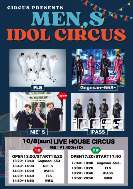 MEN,S IDOL CIRCUS